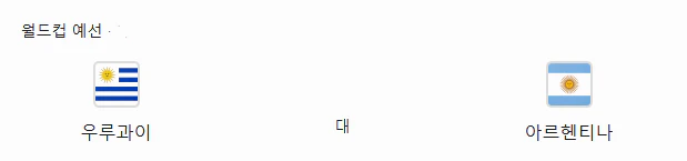 스포츠중계 빠른티비