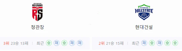 스포츠중계 빠른티비