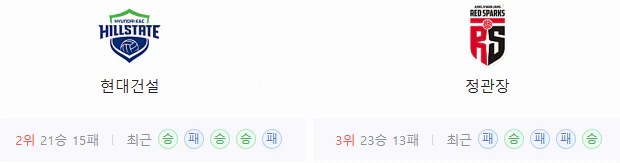 스포츠중계 빠른티비