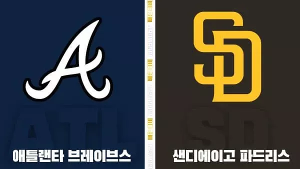 스포츠중계-빠른티비-MLB-애틀랜타-샌디에이고-해외야구-하이라이트