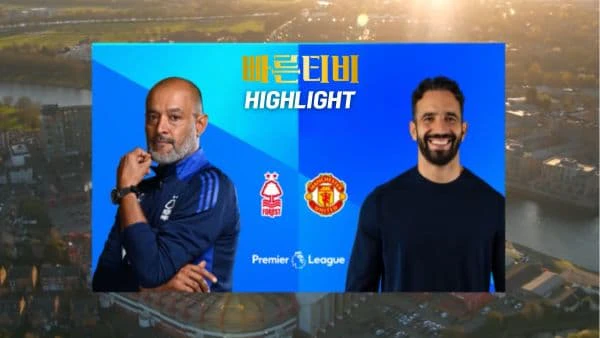 스포츠중계-빠른티비-축구-EPL-노팅엄-맨유-해외축구-하이라이트