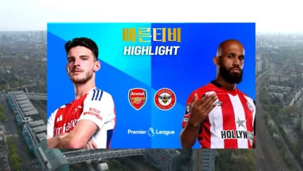 스포츠중계-빠른티비-축구-EPL-아스날-브렌트포드-해외축구-하이라이트