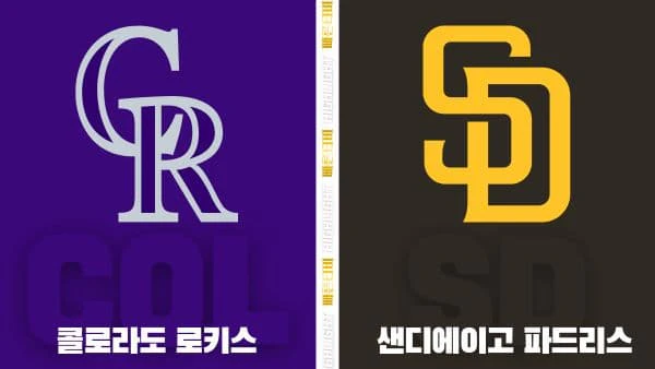 스포츠중계-빠른티비-MLB-콜로라도-샌디에이고-해외야구-하이라이트