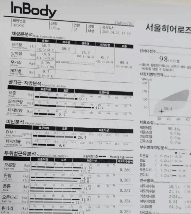 스포츠중계 빠른티비