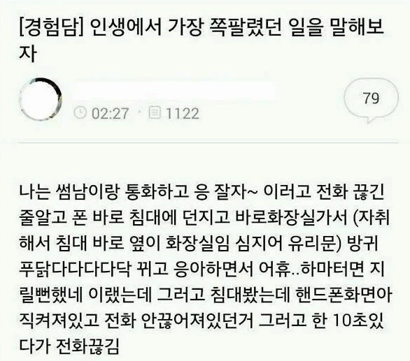 스포츠중계 빠른티비