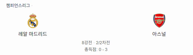스포츠중계 빠른티비