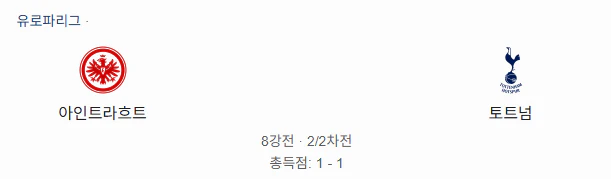 스포츠중계 빠른티비