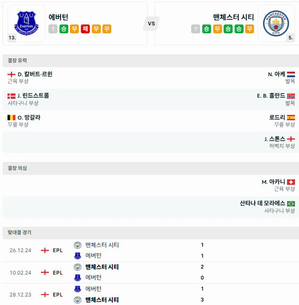 스포츠중계 빠른티비