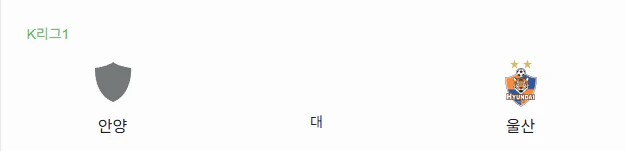 스포츠중계 빠른티비