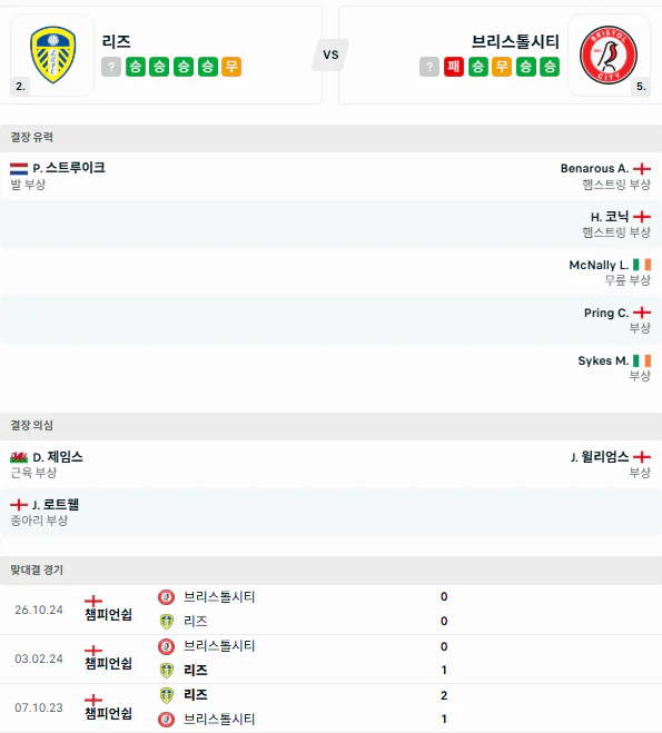 스포츠중계 빠른티비
