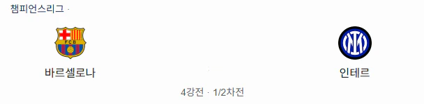 스포츠중계 빠른티비