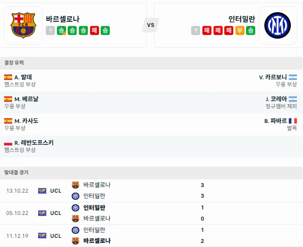 스포츠중계 빠른티비