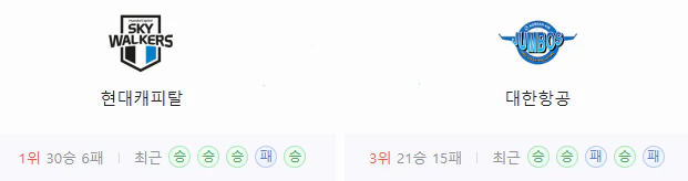 스포츠중계 빠른티비
