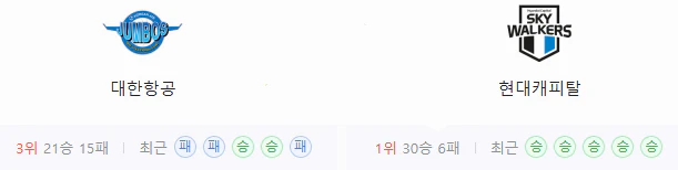 스포츠중계 빠른티비