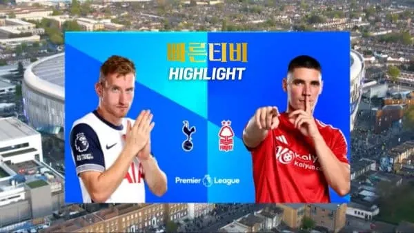 스포츠중계-빠른티비-축구-EPL-토트넘-노팅엄-해외축구-하이라이트