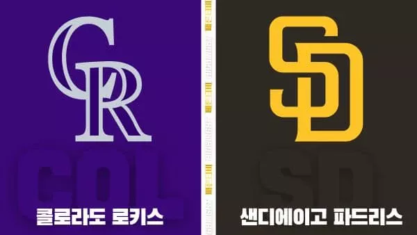 스포츠중계-빠른티비-MLB-콜로라도-샌디에이고-해외야구-하이라이트