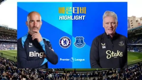 스포츠중계-빠른티비-축구-EPL-첼시-에버튼-해외축구-하이라이트