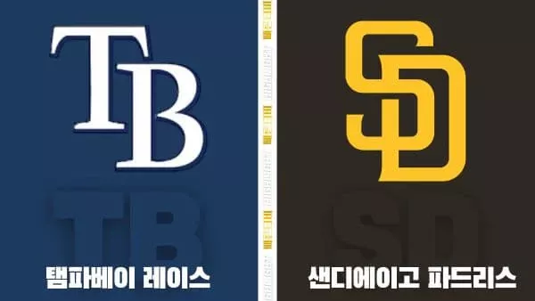 스포츠중계-빠른티비-MLB-탬파베이-샌디에이고-해외야구-하이라이트
