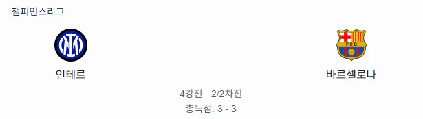 스포츠중계 빠른티비