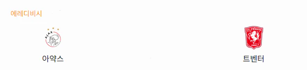 스포츠중계 빠른티비