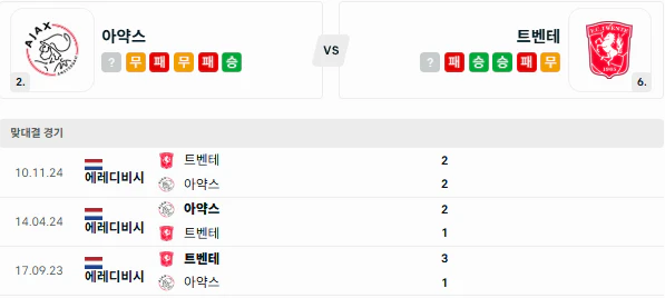 스포츠중계 빠른티비