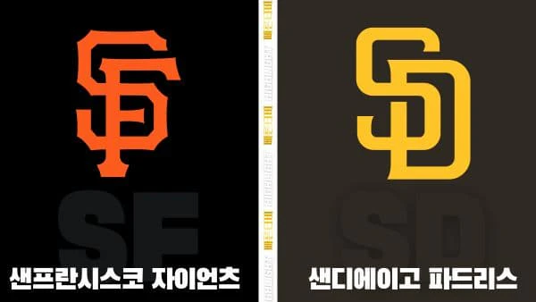 스포츠중계-빠른티비-MLB-샌프란시스코-샌디에이고-해외야구-하이라이트