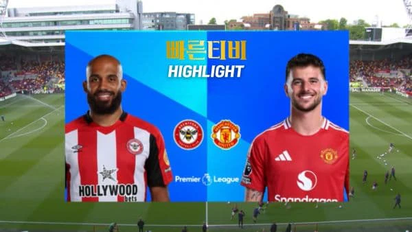 스포츠중계-빠른티비-축구-EPL-브렌트포드-맨유-해외축구-하이라이트