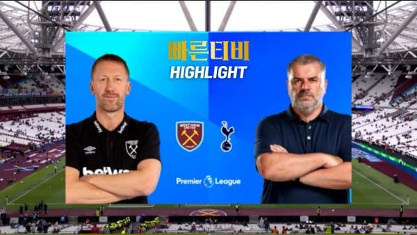 스포츠중계-빠른티비-축구-EPL-웨스트햄-토트넘-해외축구-하이라이트