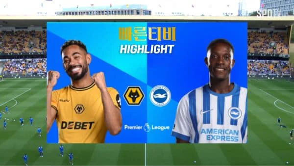 스포츠중계-빠른티비-축구-EPL-울버햄튼-브라이튼-해외축구-하이라이트