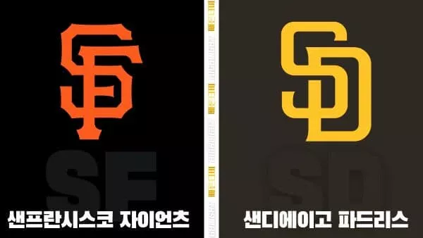 스포츠중계-빠른티비-MLB-샌프란시스코-샌디에이고-해외야구-하이라이트