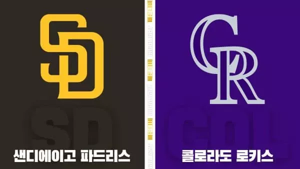 스포츠중계-빠른티비-MLB-샌디에이고-콜로라도-해외야구-하이라이트