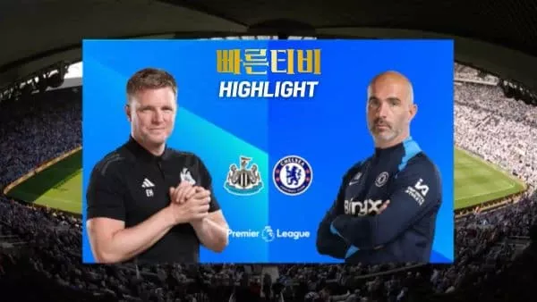 스포츠중계-빠른티비-축구-EPL-뉴캐슬-첼시-해외축구-하이라이트