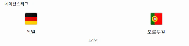 스포츠중계 빠른티비