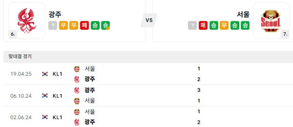 스포츠중계 빠른티비