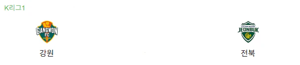 스포츠중계 빠른티비