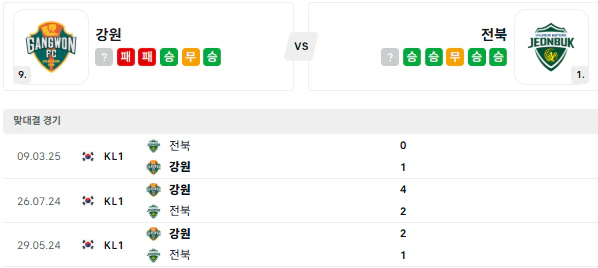 스포츠중계 빠른티비