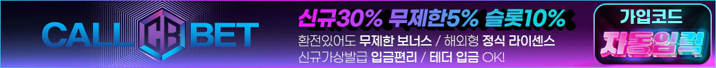 카지노사이트 콜벳