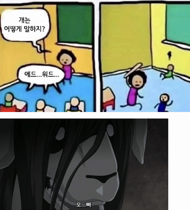 스포츠중계 빠른티비