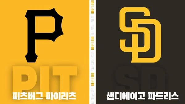 스포츠중계-빠른티비-MLB-피츠버그-샌디에이고-해외야구-하이라이트