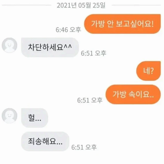스포츠중계 빠른티비