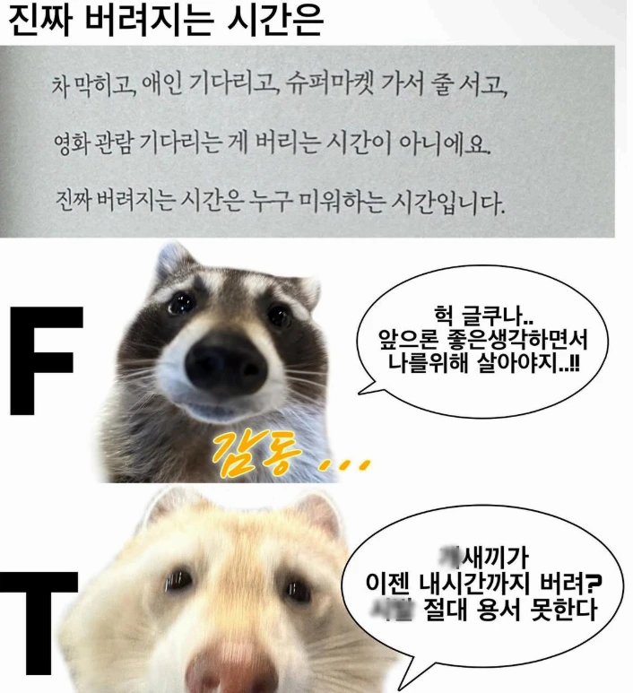 스포츠중계 빠른티비