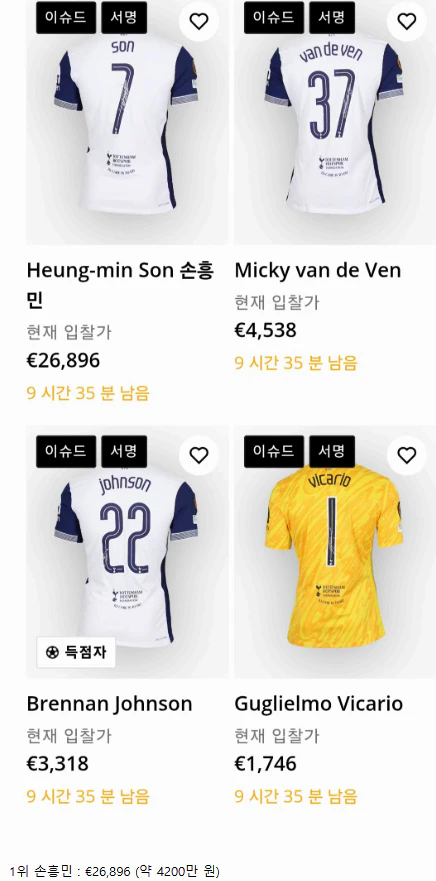 스포츠중계 빠른티비