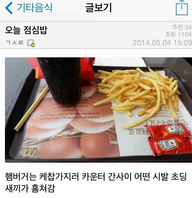 스포츠중계 빠른티비