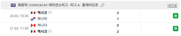 스포츠중계 빠른티비