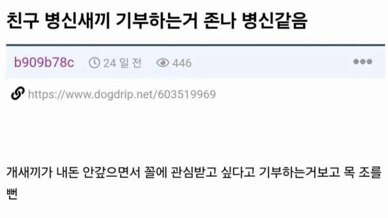 스포츠중계 빠른티비