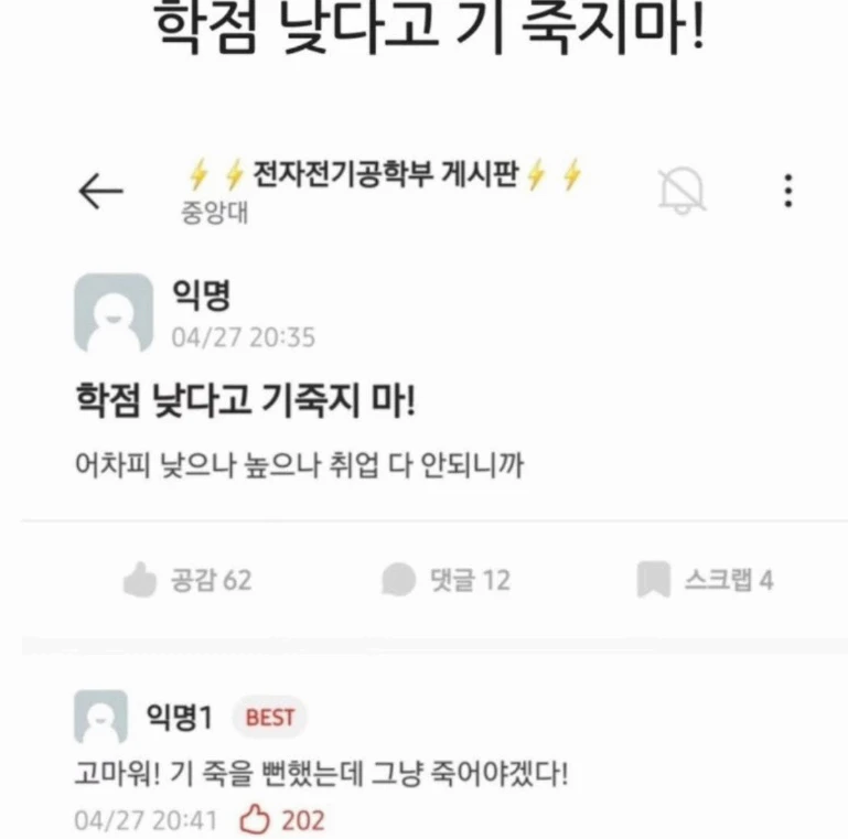 스포츠중계 빠른티비