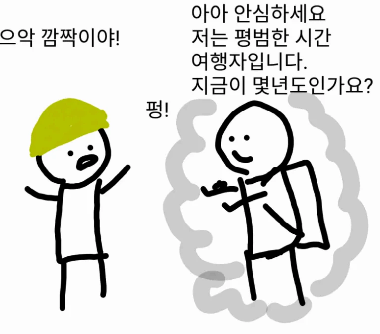 스포츠중계 빠른티비