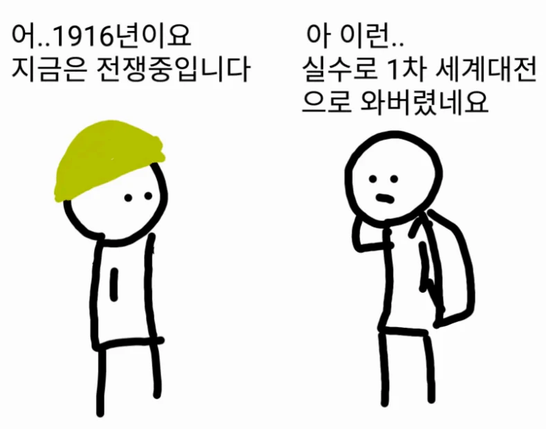 스포츠중계 빠른티비