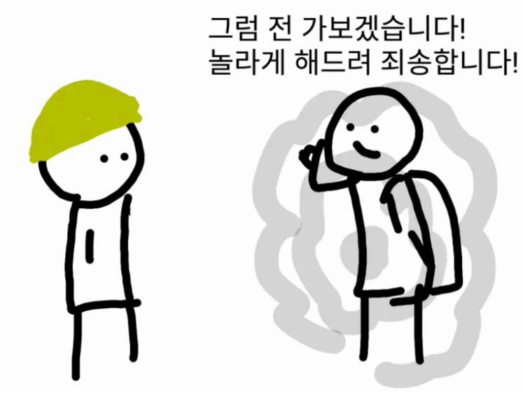 스포츠중계 빠른티비