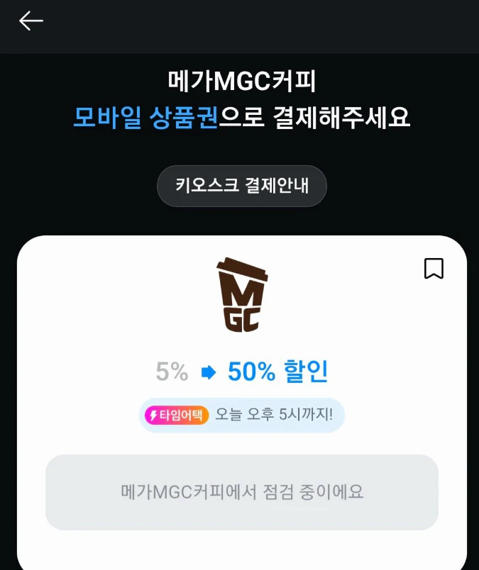 스포츠중계 빠른티비